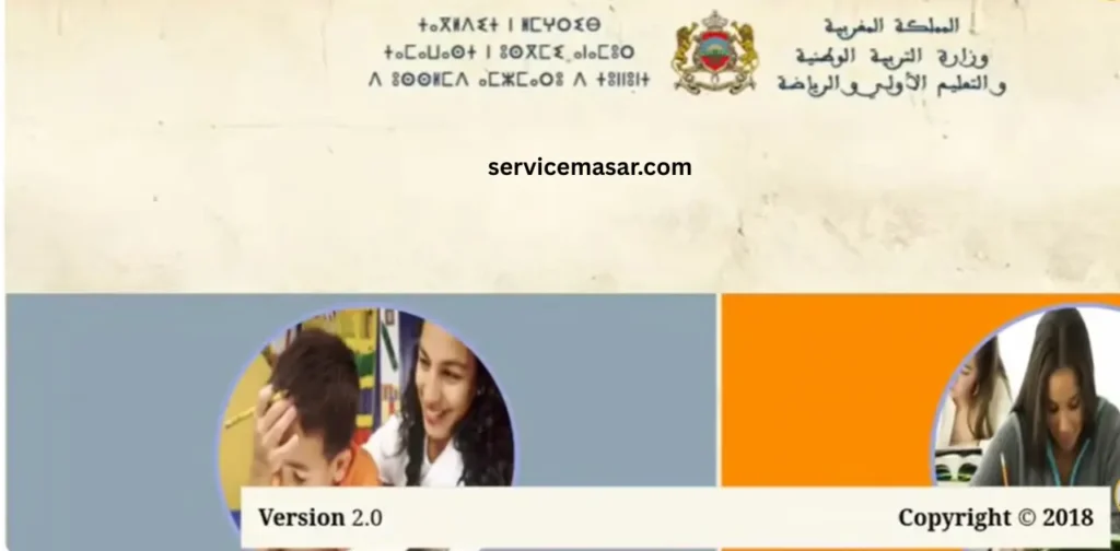 service masar